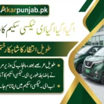 CM Punjab E Taxi Scheme Balloting Result 2026