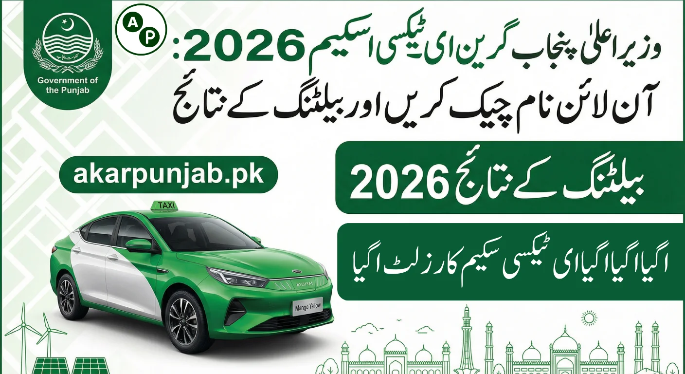 Maryam Nawaz Green E-Taxi Scheme 2026 Balloting Results