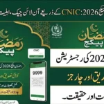 Prime Minister Ramzan Package 2026