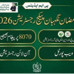 Prime Minister Ramzan Relief Package