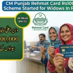 CM Punjab Rehmat Card