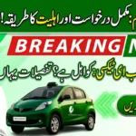 CM Punjab E taxi Scheme 2026