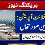 Dubai Flight Operation Today