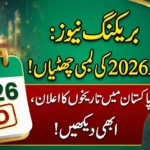 Eid Holiday in Pakistan 2026 Announced