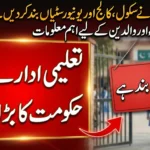 Punjab Schools Colleges and Universities Closed Until March 31